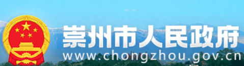 崇州市司法局｜法律服务指南与办事入口
